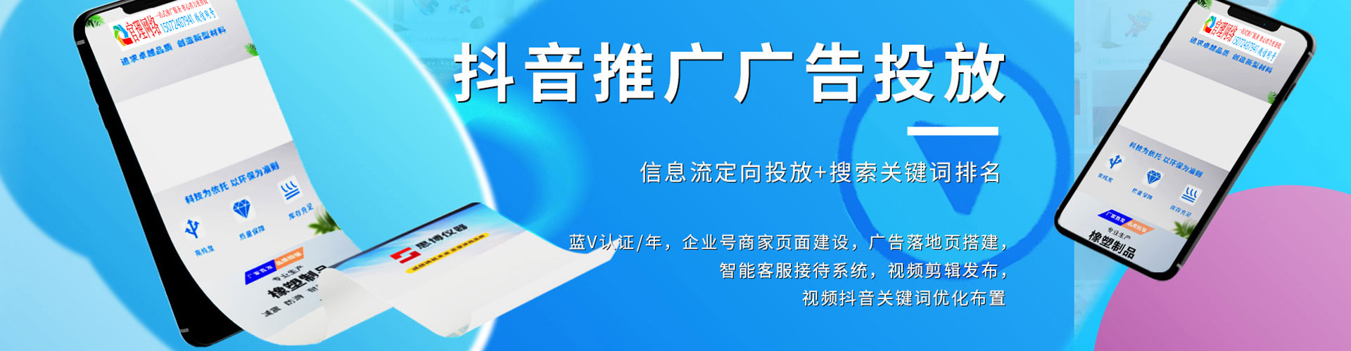 宜宾百度竞价包年