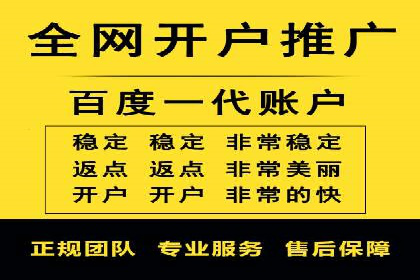 案例分享：如何用百度信息流推广实现高转化率