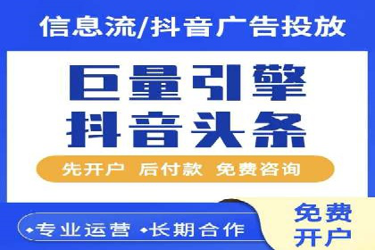 案例解读：信息流广告投放公司的投放效果
