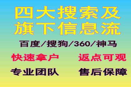 信息流大师揭秘：热门事件背后的传播策略