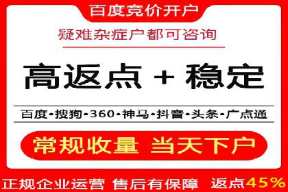 头条信息流内容生态构建